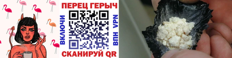Купить закладки  Суджа  Героин VHQ 