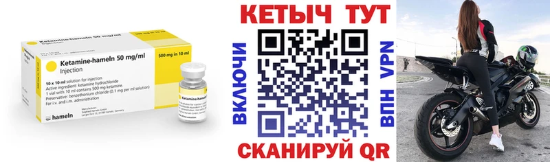 КЕТАМИН ketamine  Купить  Суджа 