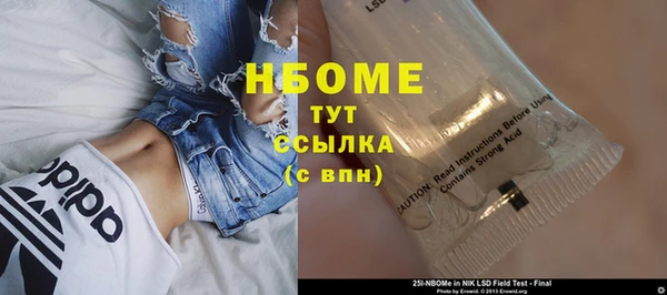 кокаин премиум Зеленодольск