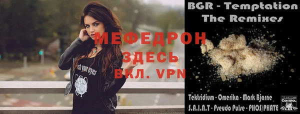 кокаин премиум Зеленодольск