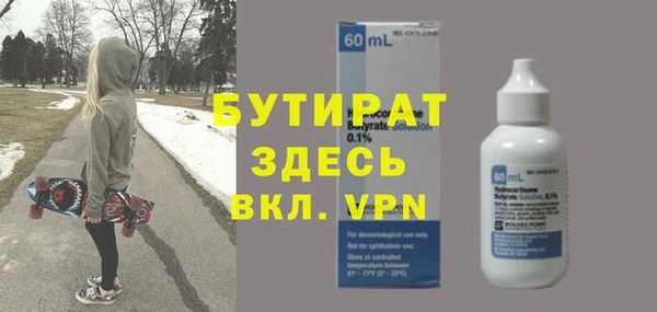 дистиллят марихуана Заволжск