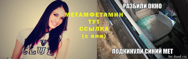 дистиллят марихуана Заволжск