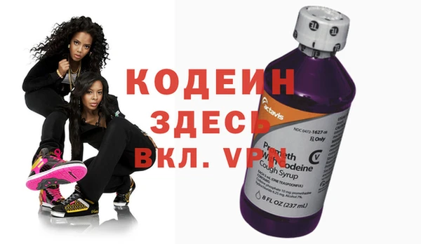 2c-b Зеленокумск