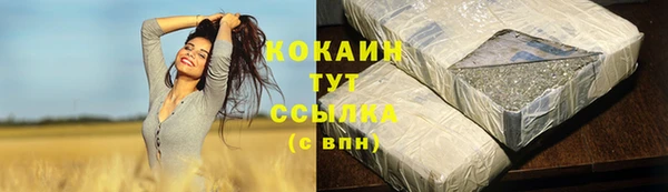кокаин премиум Зеленодольск