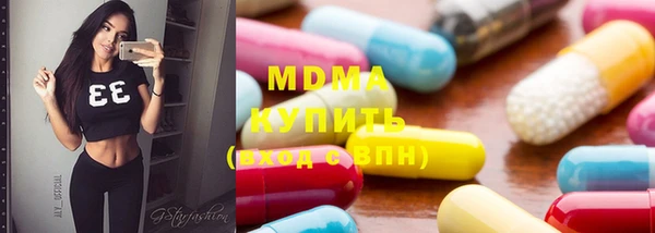 кокаин премиум Зеленодольск