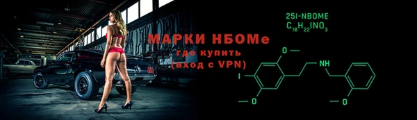 2c-b Зеленокумск