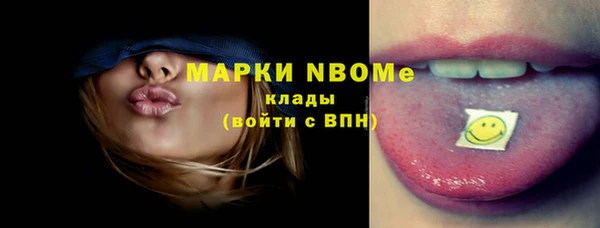 2c-b Зеленокумск