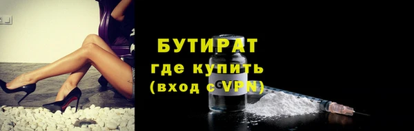 2c-b Зеленокумск