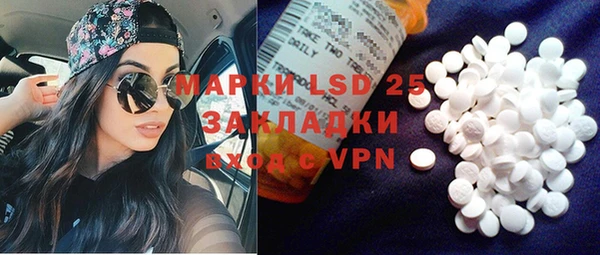 марки lsd Заволжье