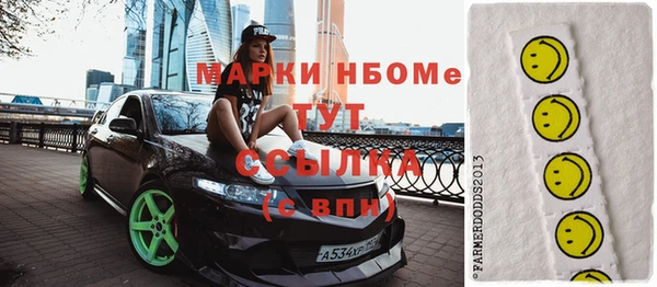 2c-b Зеленокумск