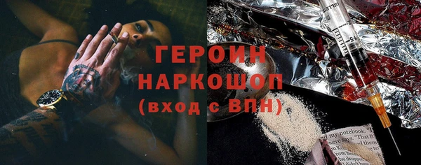 дистиллят марихуана Заволжск