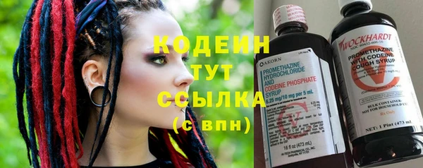 2c-b Зеленокумск