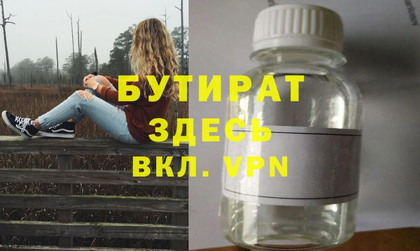 кокаин премиум Зеленодольск