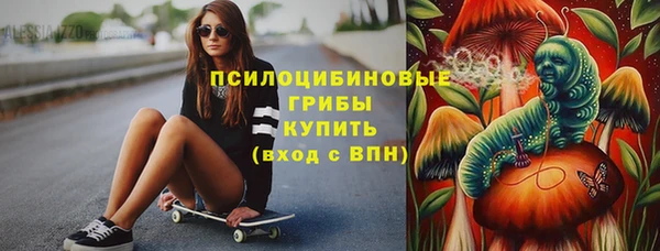 дистиллят марихуана Заволжск
