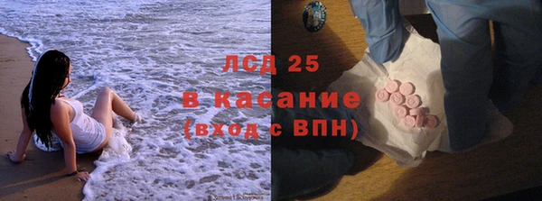 2c-b Зеленокумск