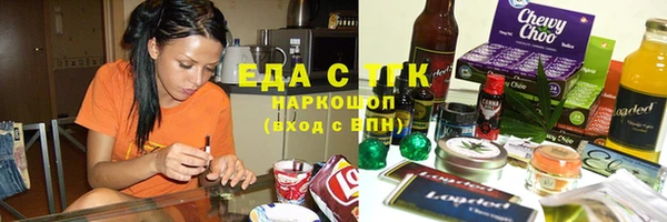 кокаин премиум Зеленодольск