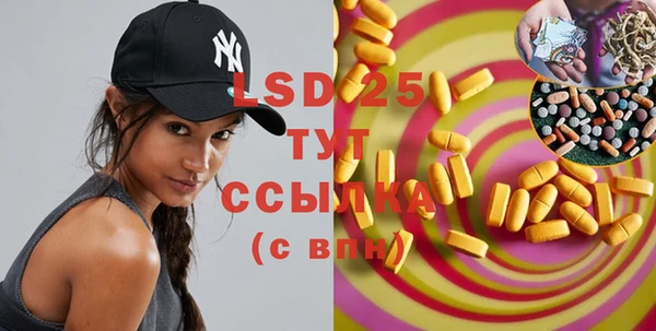 марки lsd Заволжье