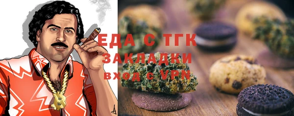 2c-b Зеленокумск