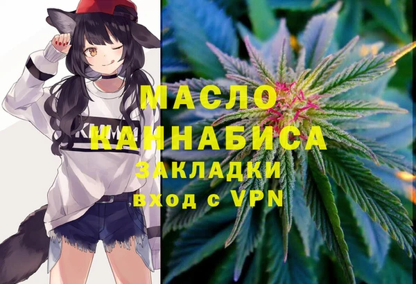 дистиллят марихуана Заволжск