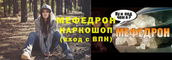 кокаин премиум Зеленодольск
