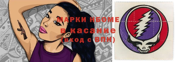 кокаин премиум Зеленодольск