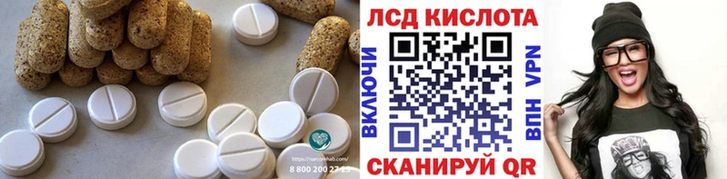 Купить  Суджа  ЛСД экстази кислота 