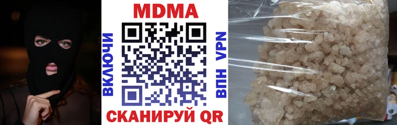 МДМА VHQ  Купить  Суджа 