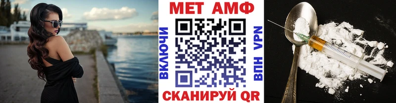 МЕТАМФЕТАМИН кристалл  Купить закладки  Суджа 