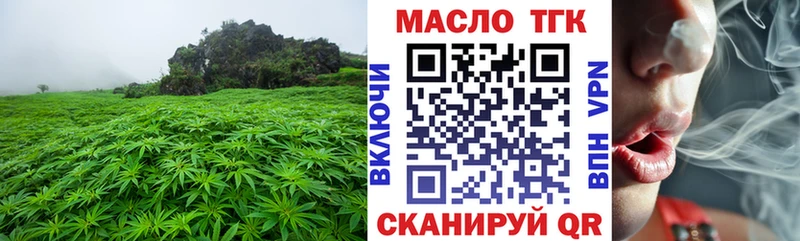 Дистиллят ТГК THC oil  Купить  Суджа 